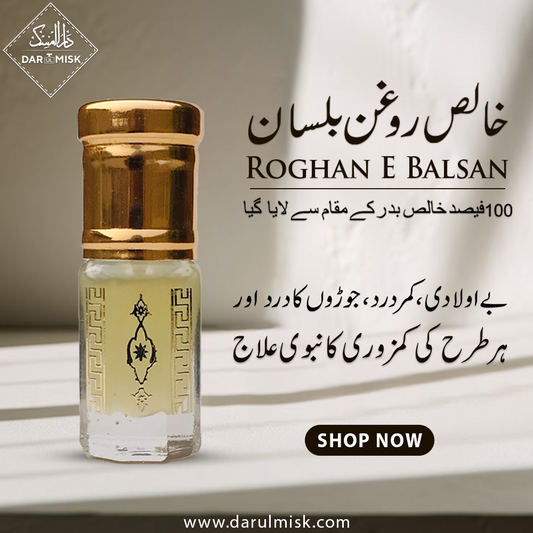 Organic Roghan E Balsan Oil | From Badr (Madina)