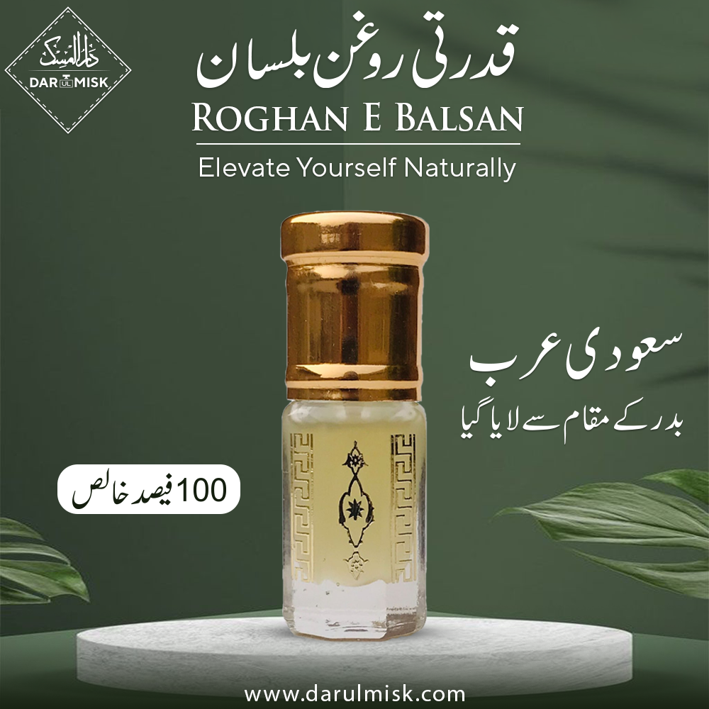 Organic Roghan E Balsan Oil | From Badr (Madina)