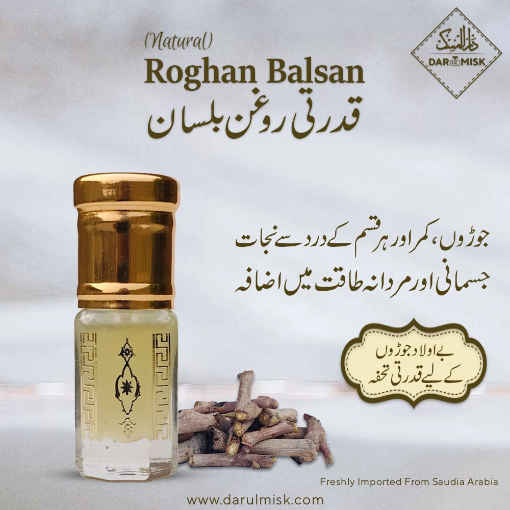 Organic Roghan E Balsan Oil | From Badr (Madina)