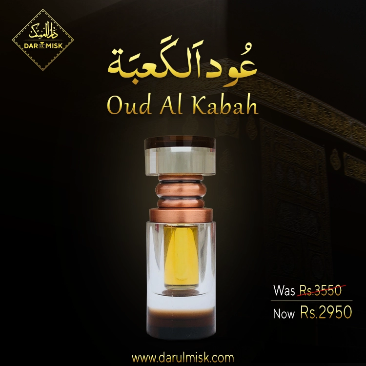 Oud Al Kabah (Exclusive Attar) – Dar ul Misk