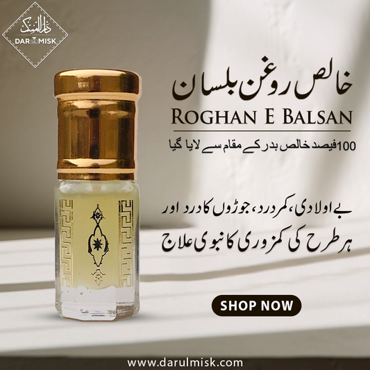 Roghan Balsan | 100% Natural | From Badr Region Medina