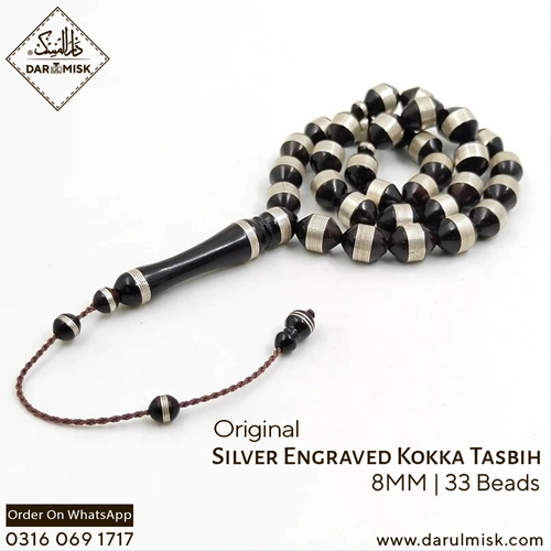 Silver Engraved Natural Yemeni Kokka Tasbih (Available On Demand Whatsapp Us)