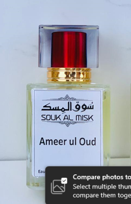 AMEER AL OUD (Made in KSA)