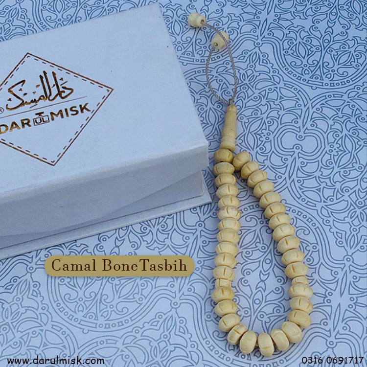 Camal Bone Tasbih (Made in KSA)
