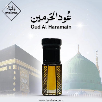 Oud Al Harmain | Holly Makkah KSA