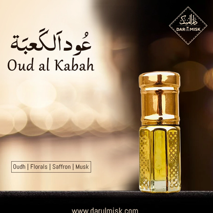 Oud Al Kabah | Holly Makkah KSA