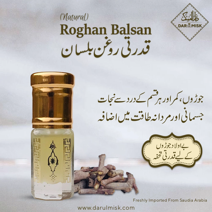 Roghan Balsan | 100% Natural | From Badr Region Medina