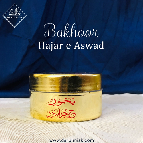 BAKHOOR- HAJAR E ASWAD (Made in KSA)