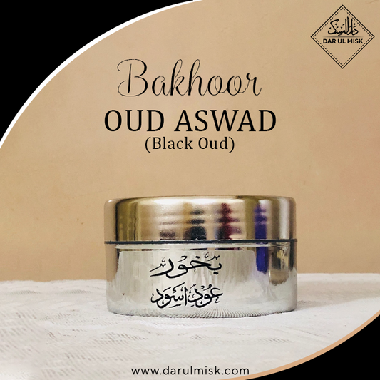 BAKHOOR- OUD ASWAD (Black Oud) KSA
