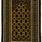 Carpet Premium Prayer Mat