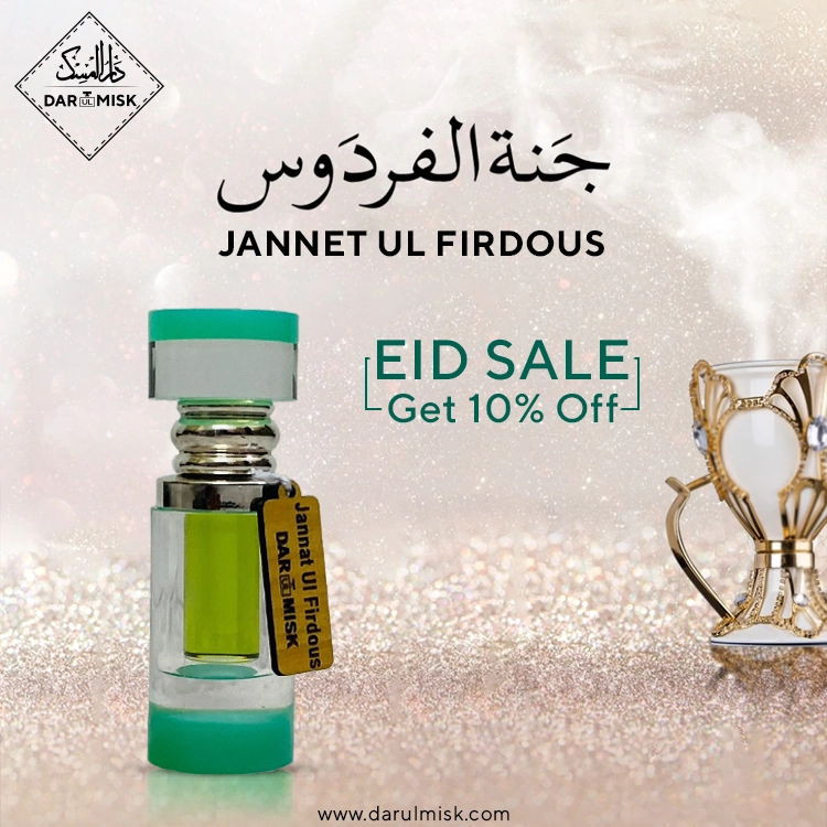 Jannet El Firdaus (Made in KSA)