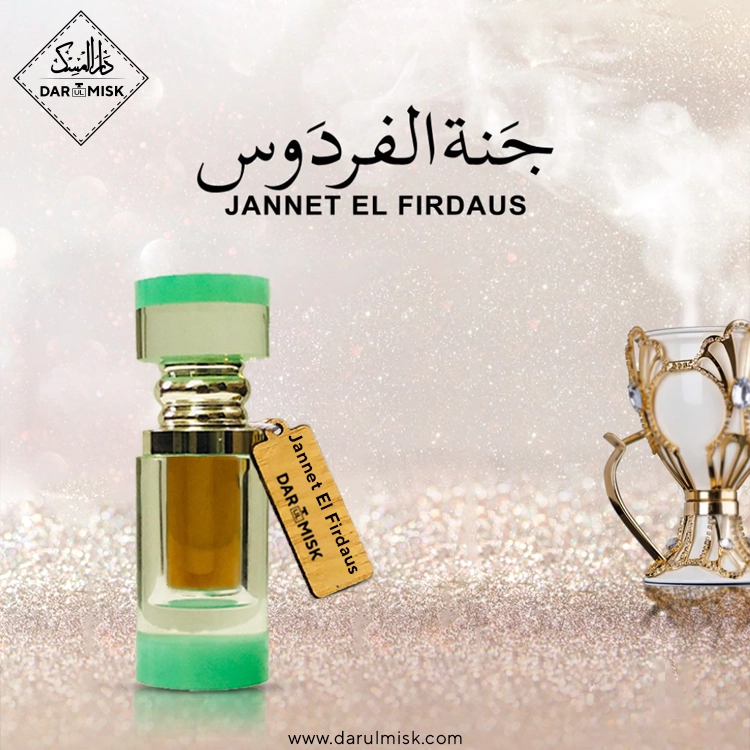 Jannet El Firdaus (Made in KSA)