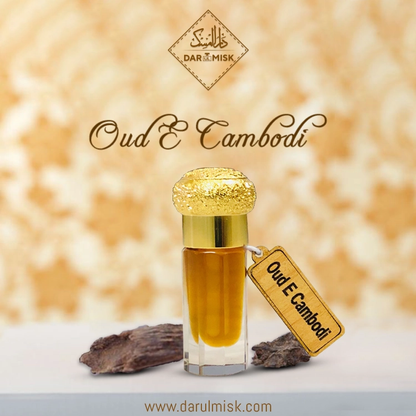 OUD E CAMBODI (Pure Classic)